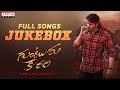 Guntur kaaram full songs  mahesh babu sreeleela  meenakshi chaudhary  trivikramthaman s