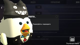 Я играю стендофф 2 и жду обнову 0.20.0 в какого числа оно выйдет🤔🤔🤔