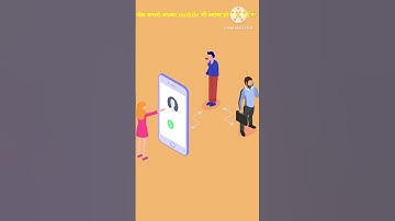 3 Android secret code , #shorts #short #youtubeshorts #viral