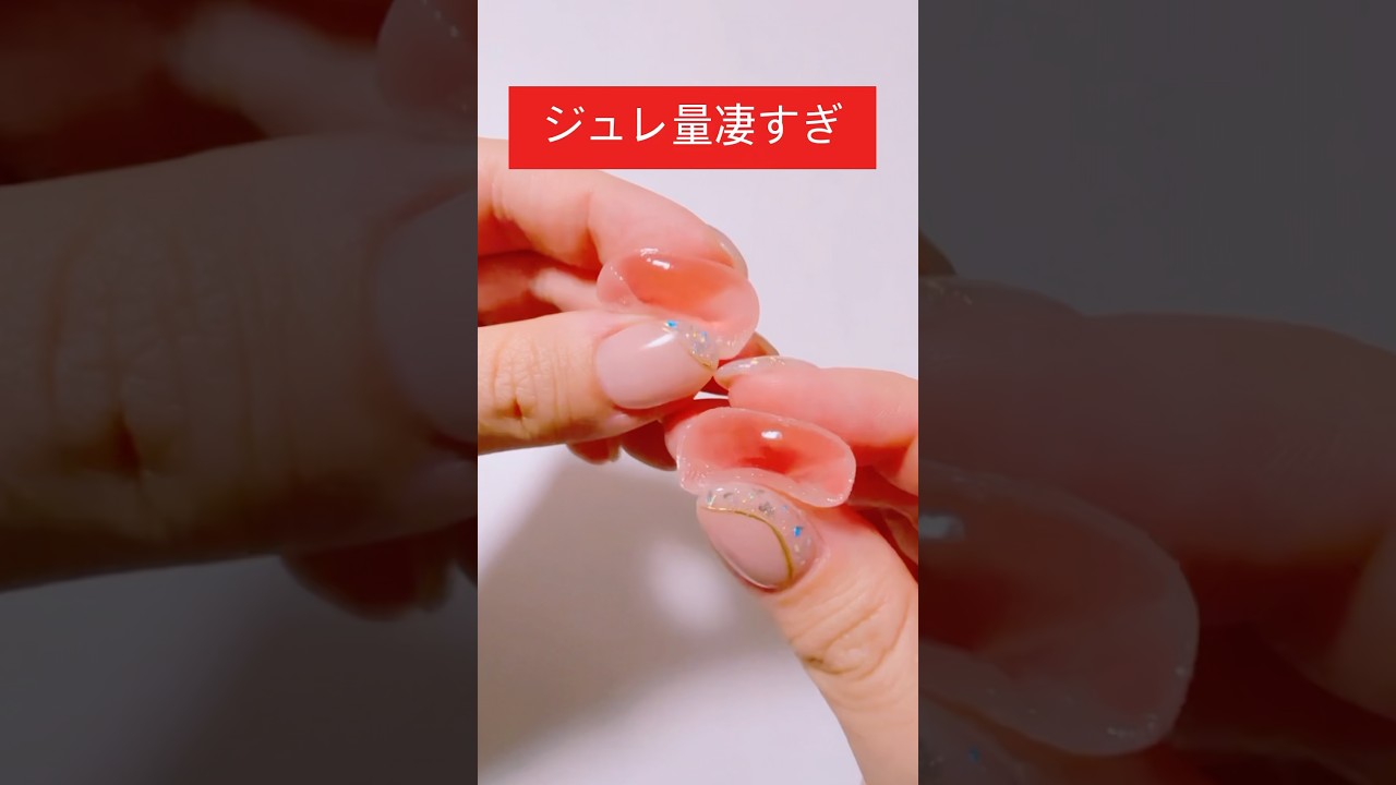【ソフトグミ派歓喜】果じゅるりグミのジュレ量がすごすぎる件【MAXジュレ】