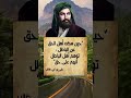قال الأمام علي عليه السلام كربلاء المقدسة اكسبلور يافاطمه ياعلي كربلاء یارضا اللؤلؤ المكنون