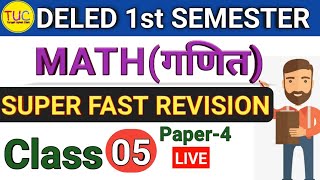 UP DELED 1st Semester Math Class-05 Revision Important डीएलएड प्रथम सेमेस्टर गणित गुणा एवं भिन्न 