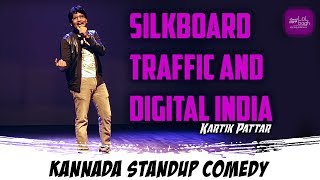 Silkboard Traffic and Digital India | Karthik Pattar | Kannada standup comedy | Lolbagh