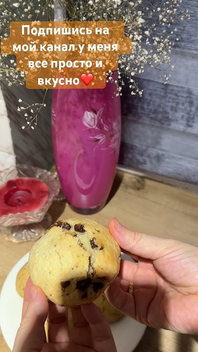 Крамбл куки/трендовые печенья/ 200 гр сахар | 100 гр слив.масло | 2 ...