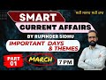 Important days  march part 1  by rupinder sidhu
