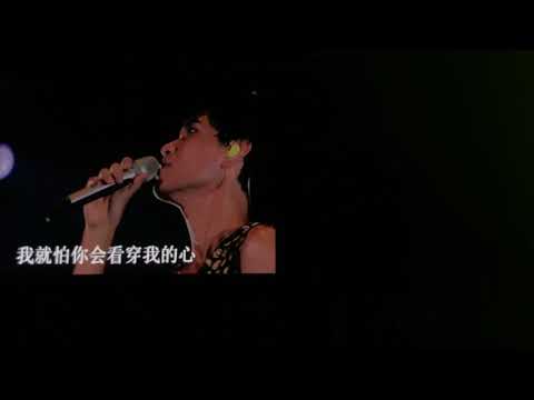 20170924楊宗緯上海演唱會_你不要那樣看著我的眼睛