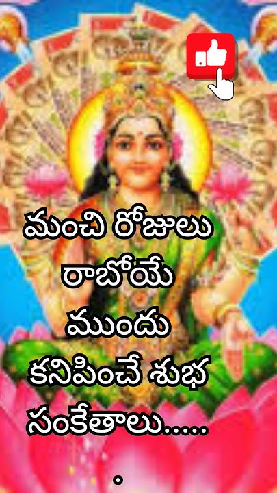 Auspicious Signs Of Better auspicious-signs-of-better