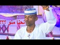 الشاعر ناصر عبدالحي العاليابي  - انحنا و انحنا