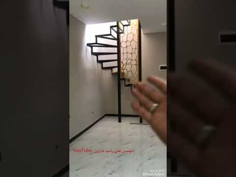 اجمل درج سلم حديد
