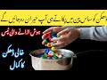 Smartly Save Ur Money And Time With 1 Thing/ How to keep kitchen clean and organized/ kitchen tips
