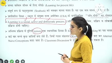 बाल केंद्रित शिक्षा - जॉन डीवी।। Child Centred Education:- John Dv
