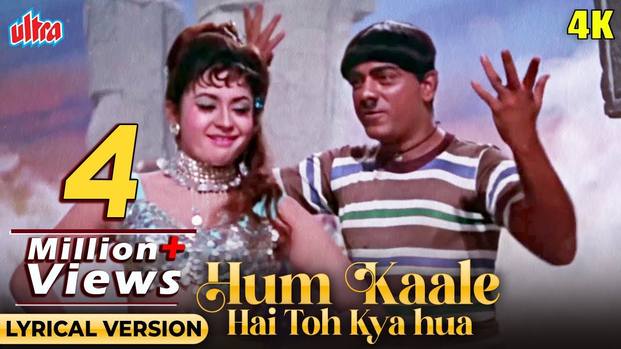       4K Lyrical Mohammed Rafi Songs  Mehmood Helen  Gumnaam 1965 Songs