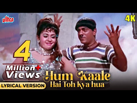 Hum Kaale Hai To Kya Hua Helen Mehmood Mohammed Rafi Gumnaam 1965 Classic Bollywood Song 