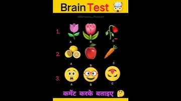 Brain Test #4 | Riddles And Puzzles For Iq Test | #shorts
