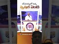బైబిల్ తో బ్రతుకు మార్చుకున్న ఒక సనాతని