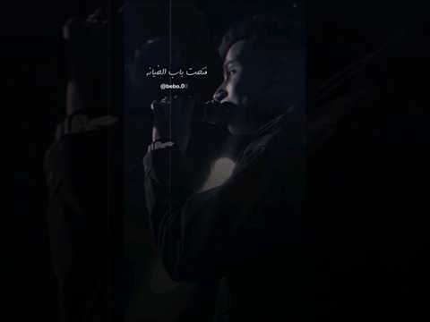 فتحت باب الخيانه حالات وتس Sasa El3almy عصام صاصا عصام صاصا الكروان عصام صاصا 2023