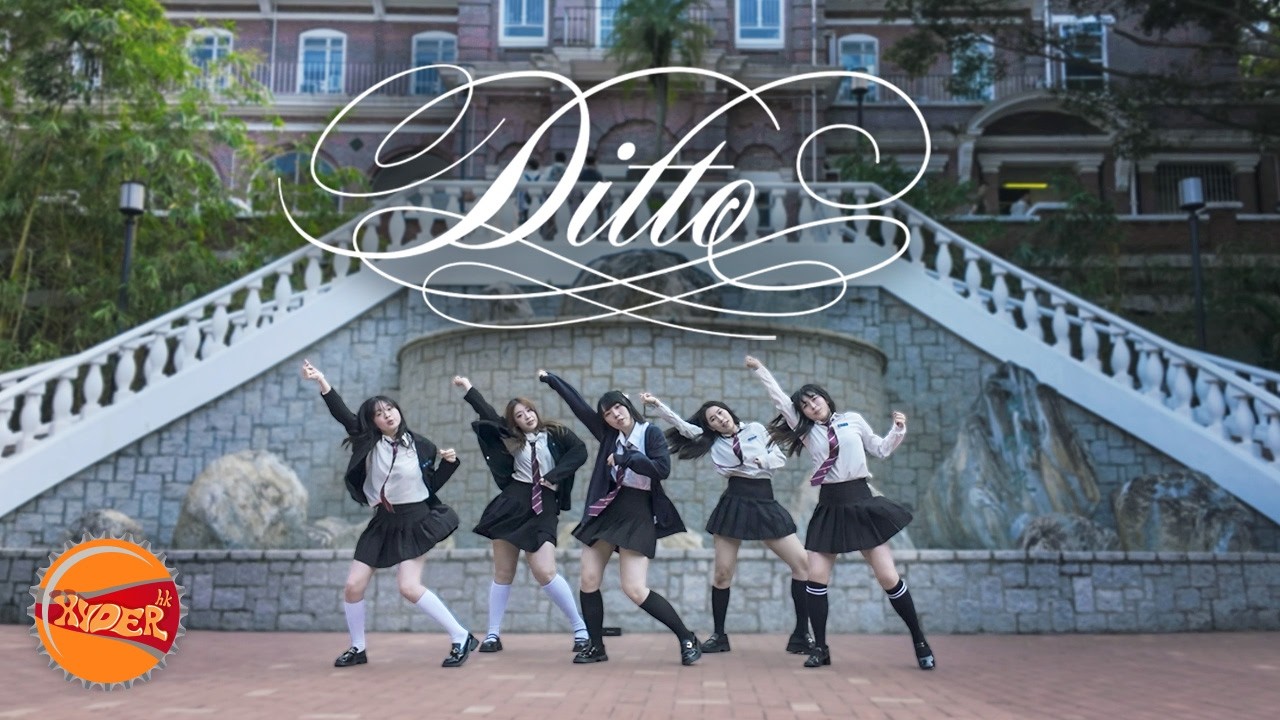 【NewJeans (뉴진스) - ‘Ditto’】covered by XYDER_HK