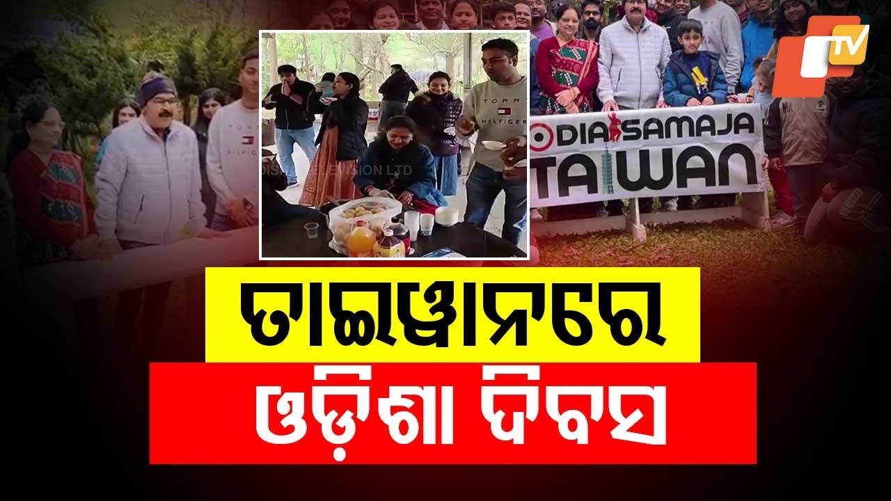 Utkal Divas Celebrated with Grandeur in Taiwan by Odia Community People