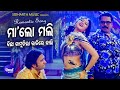 Maa lo mali bichha kamudila kali  film masti song  sri charana jems  lovlhari  sidharth music