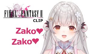 Patras Zako Collection [Suou Patra / Clip / FF2]
