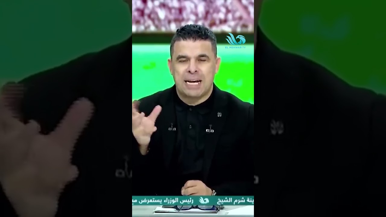 الدوري مـ.ـولع نـ.ـار! 🔥خالد الغندور يكشف عن قوة شوبير وأخبار إصابة الشناوي ⚽️