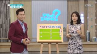 무엇이든 물어보세요 20150807  4