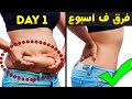تمارين سهلة تناسب الجميع للتخلص من دهون الجوانب و نحت الخصر في اسبوع 4 دقائق تمرين 
