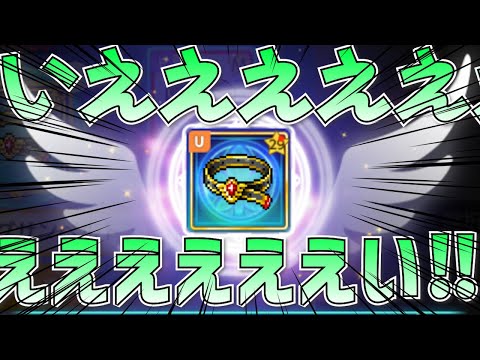 【メイプルM】ベルトエンシェント化でテンション↑↑