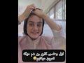 آشنایی با رشته دندانپزشکی 