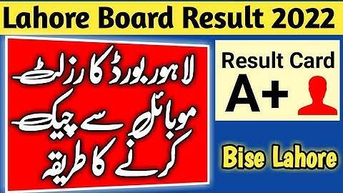 How to check Lahore bord result on mobile 2022