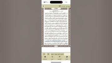 سورة ق من 1 إلى 15  تكرار ثلاث مرات  أيمن السويد