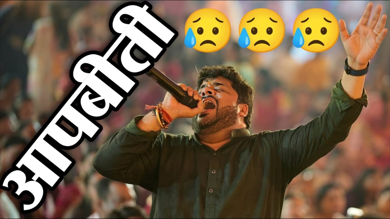 Sourabh Sharma l वो दिन याद करके आज भी आंसू छलक पड़ते हैं