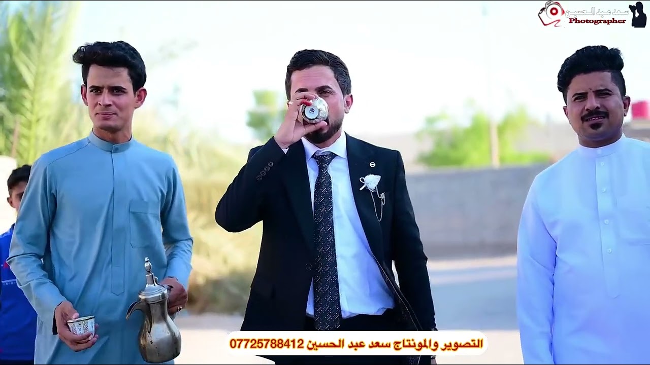 تعالو شوفو اجمل حفل زفاف الشاب ساهي بدر 🥳الف مبروك لاتنسون لايك والاشتراك المصور سعد عبد الحسين