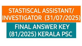 STATISTICAL ASSISTANT FINAL ANSWER KEY (31/7/2025) | Statistical Assistant/Investigator #psc #kpsc 