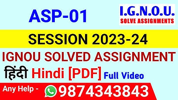 ASP 1 Solved Assignment 2023-24 Hindi, ASP 1 Solved Assignment 23-24, ASP-01 Assignment