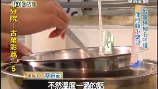 【台灣1001個故事】  美味優格 純鮮奶製作 1011209