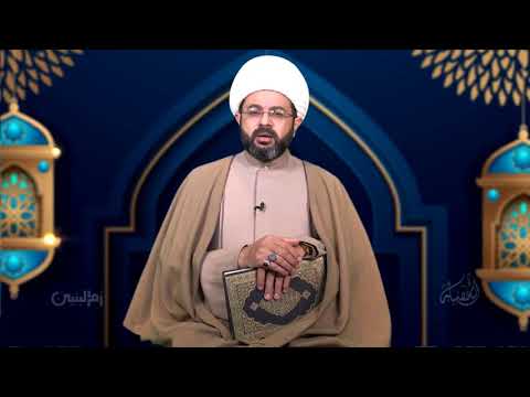 من أسماء يوم القيامة يوم التناد سماحة الشيخ مهدي الطرفي