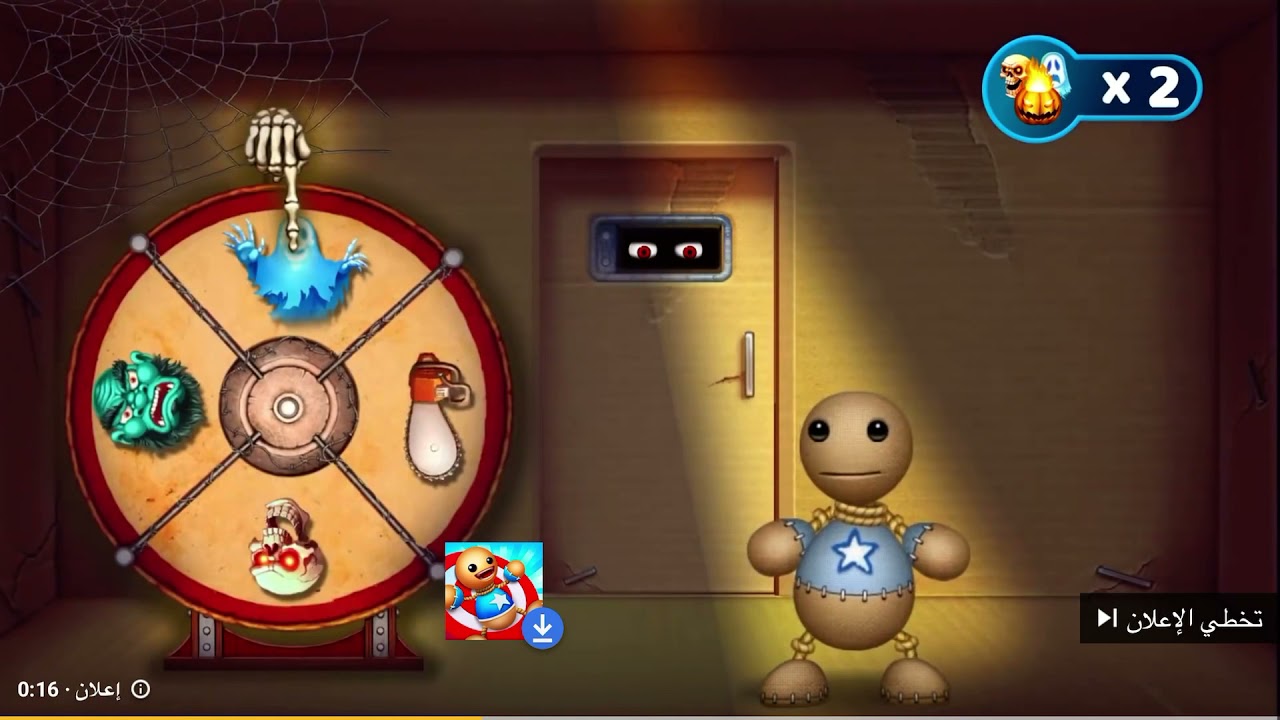 Kick The Buddy Horror Ads 2 YouTube