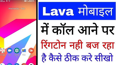 Lava phone ringtone is not playing when a call comes in, how to fix it. Lava call ringtone not wo...