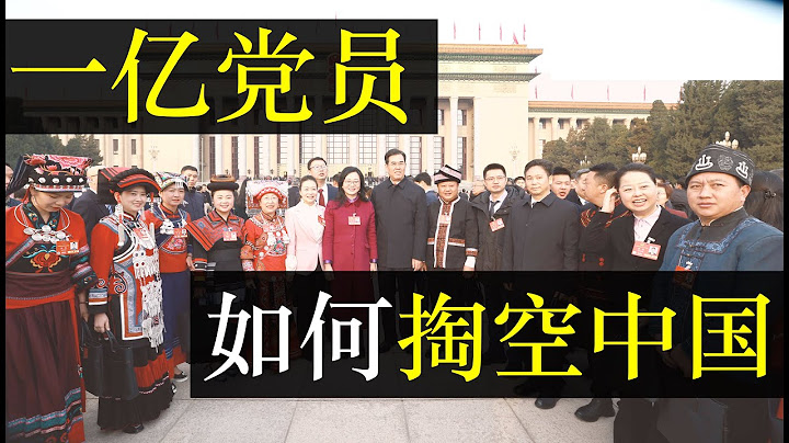 上海财政黑洞拉响警报，中国蛀虫党员突破一亿。中国弯道超车失败，中央彻底失去对地方的控制。各地不仅贷款泡沫破裂，发不出工资后，各地还私自腾挪了包括养老救灾在内的多项资金（单口相声嘚啵嘚之上海财政黑洞 ）