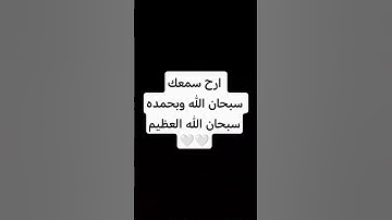 ارح سمعك🤍 #لايك #راحة_نفسية #تلاوة_خاشعة #اللحيدان #قرآن