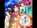 ホウキボシ / ロクデナシ