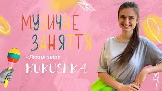 картинка: Музичний розвиток з Настею