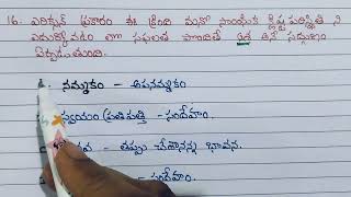 #apTet 2026 #సైకాలజీ#psychology repeated questions#importantquestions #practice bits