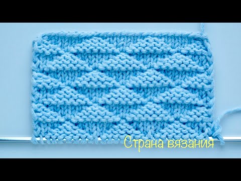 Узоры спицами. Теневой