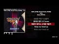 미란이, 먼치맨, Khundi Panda, 머쉬베놈 - VVS (Feat. JUSTHIS) (Prod. GroovyRoom) [쇼미더머니 9 Episode 1]ㅣLyrics/가사