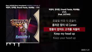 미란이, 먼치맨, Khundi Panda, 머쉬베놈 - VVS (Feat. JUSTHIS) (Prod. GroovyRoom) [쇼미더머니 9 Episode 1]ㅣLyrics\/가사