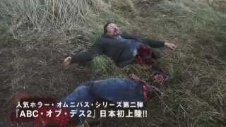 【閲覧要注意】「夏のホラー秘宝まつり2015」ショッキング予告編映像 かなめも 検索動画47 【閲覧要注意】「夏のホラー秘宝まつり2015」ショッキング予告編映像 かなめも 検索動画 47