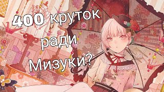 Новогодние Colorful Festival  крутки и прекрасный Мизуки