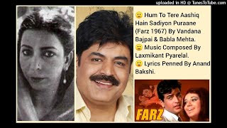 HUM TO TERE AASHIQ HAIN SADIYON PURAANE (FARZ 1967) BY VANDANA BAJPAI & BABLA MEHTA